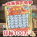打工生活模拟器破解版无限钞票 v2.0.18