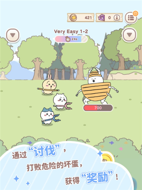 预览图3