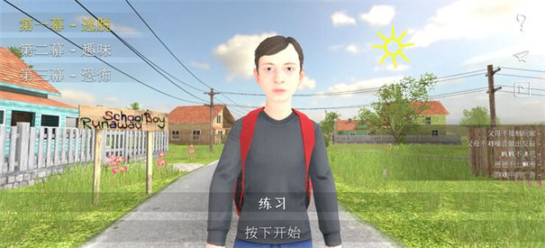 预览图1