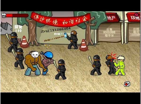 预览图1
