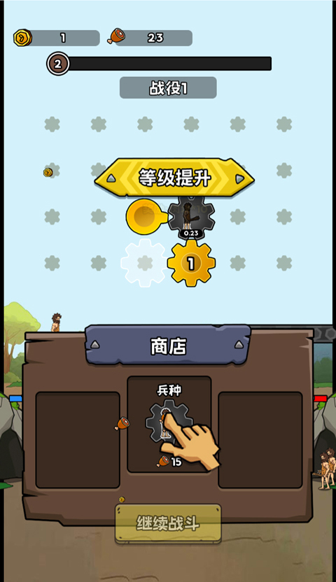预览图2