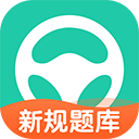 元贝驾考模拟考试 v10.1.9