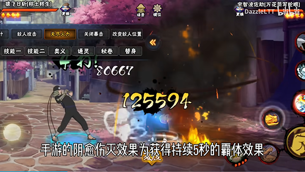 预览图1