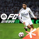 FC足球世界 v29.0.03