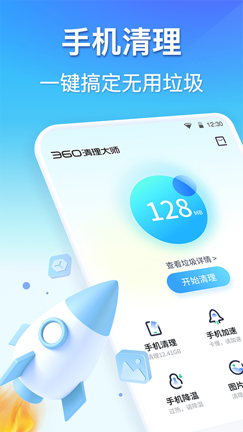 预览图3