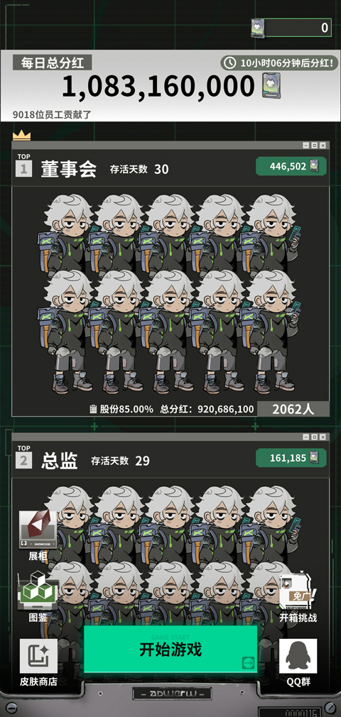 预览图5