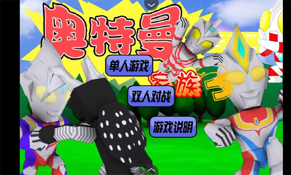 预览图4