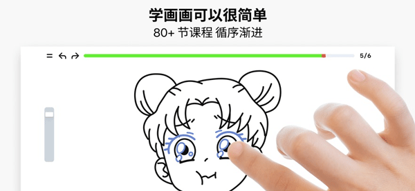 artworkout官方正版最新版v0.1.61截图3
