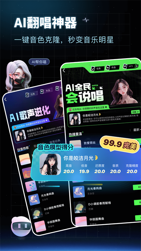 给麦app官方版v2.18.0截图1