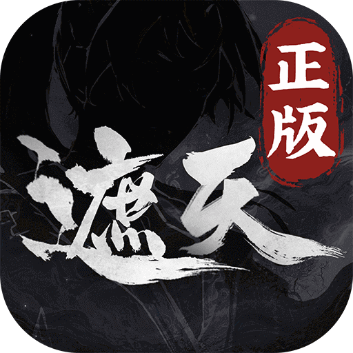 遮天凡尘一叶免费 v1.1.6