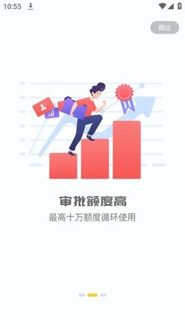 利安通贷款app安装v3.2.6截图1