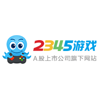 2345游戏盒子 v2.2.1