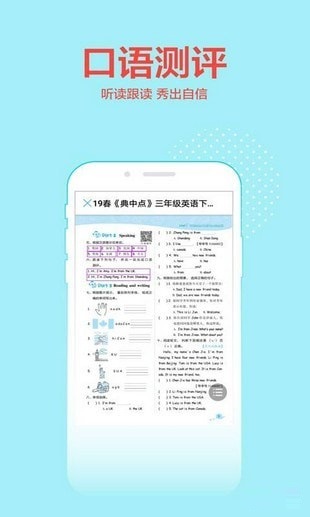 荣德基app