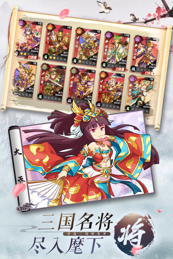 主公别闹折扣版