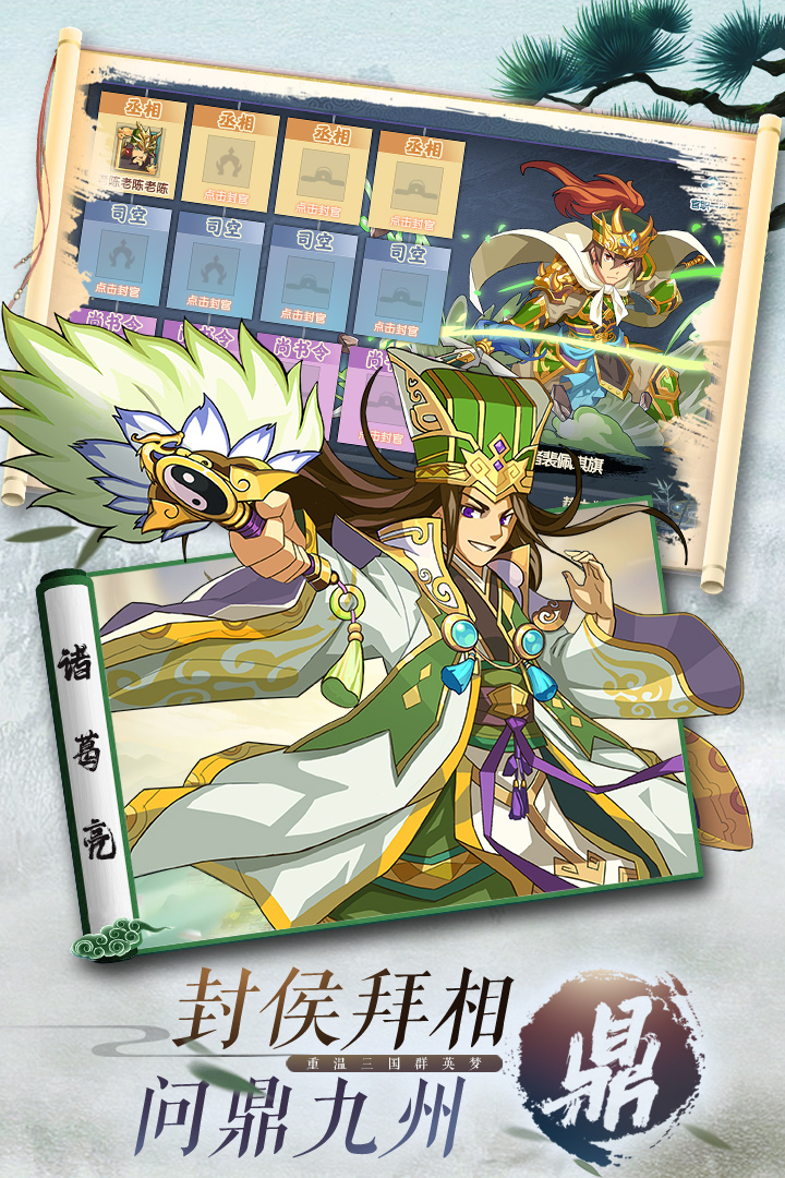 主公别闹折扣版