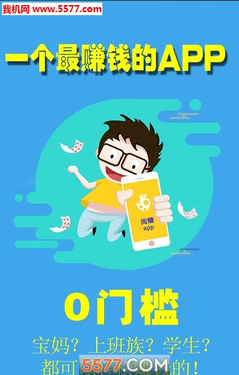 乐米资讯软件