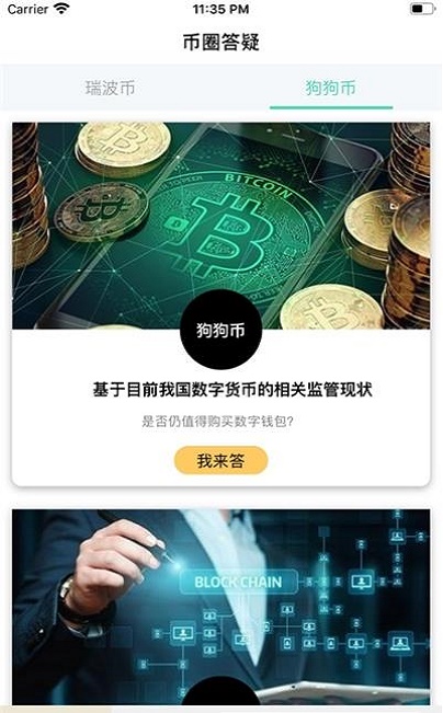 Dogecoin狗狗币交易平台 - 狗狗币价格行情,实时走势图集币在线 金银币交易投资收藏钱币资讯门户网