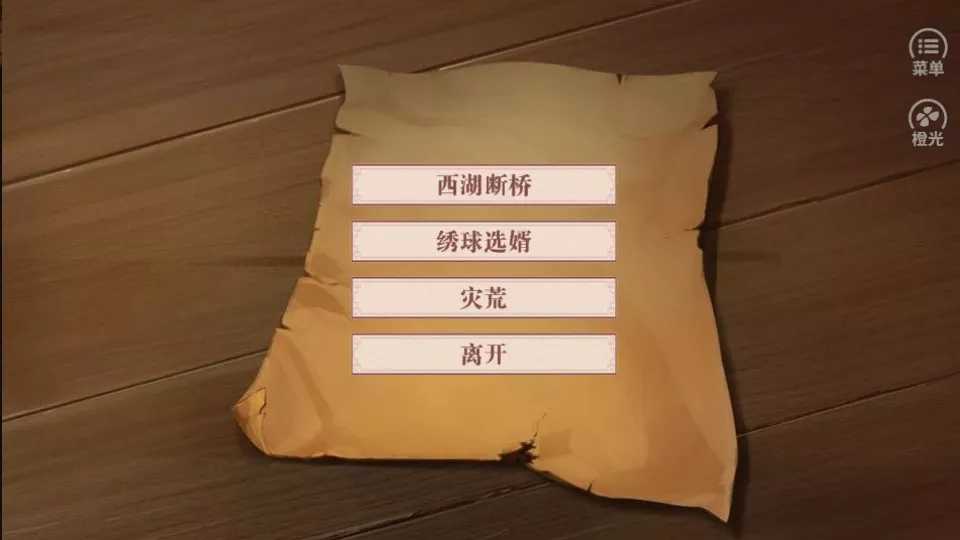 预览图2