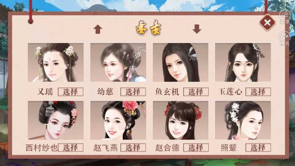 预览图3
