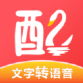 配音鵝軟件