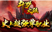 祖宗模拟器传承免广告