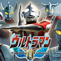 奥特曼格斗进化0中文版 v1.0.1