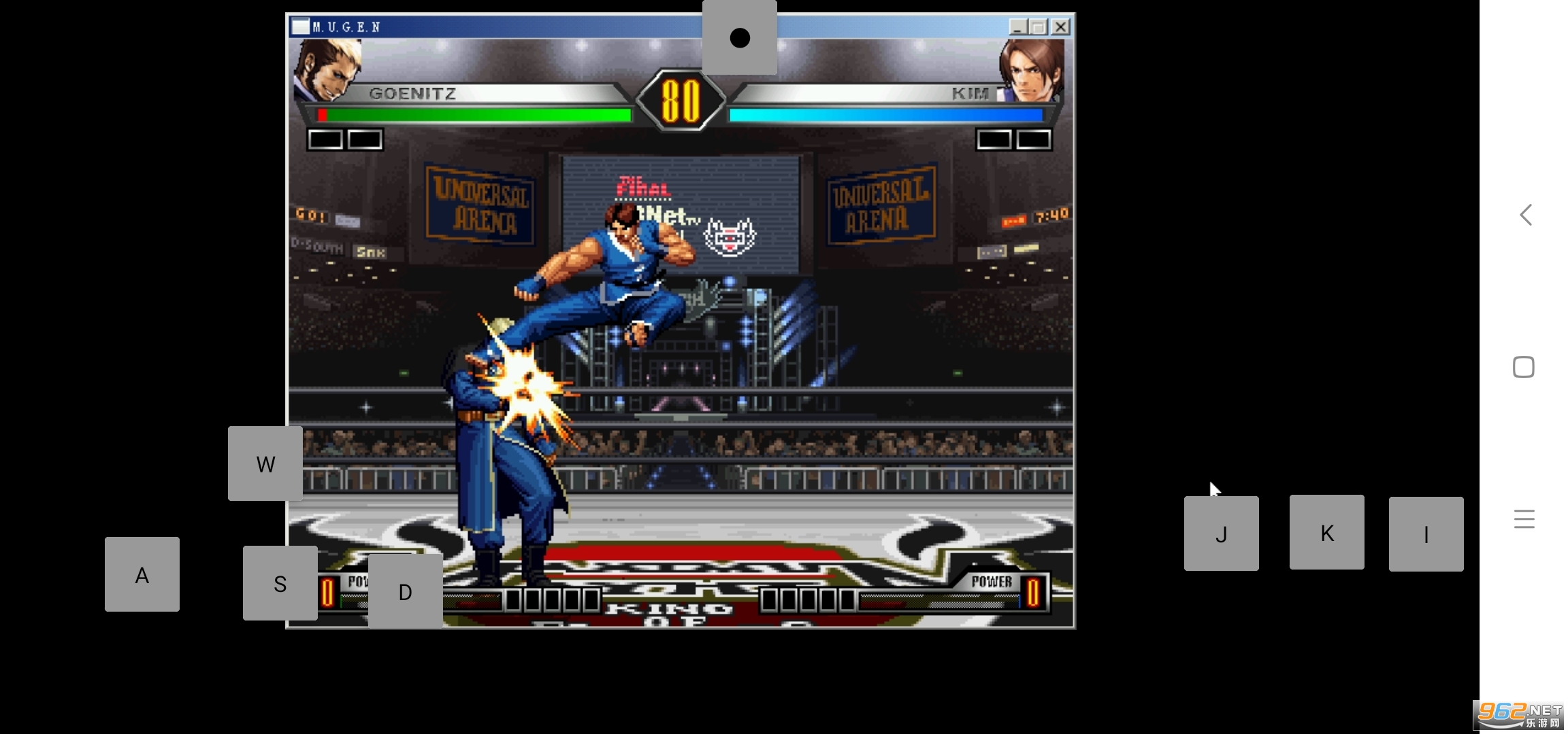 拳皇98um手机版第2张截图