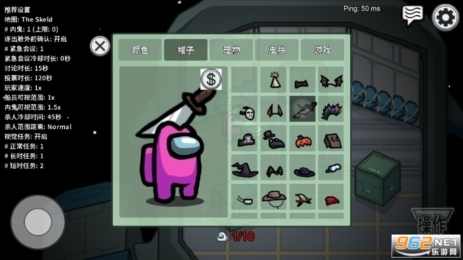 在我们之间飞艇版