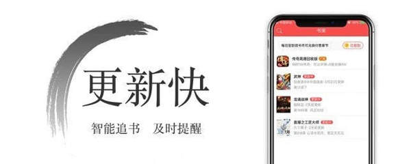 丝瓜小说app