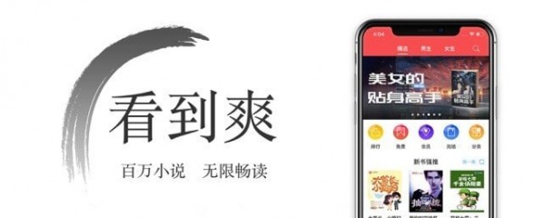 丝瓜小说app第1张截图