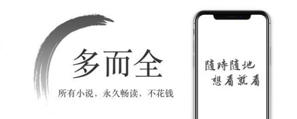 丝瓜小说app第2张截图