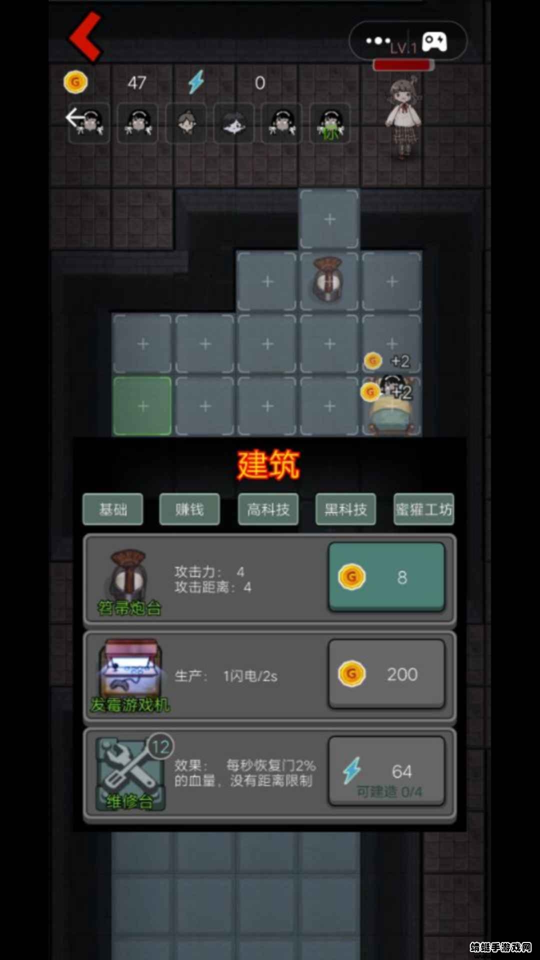 躺平发育游戏无限金币加强版第0张截图