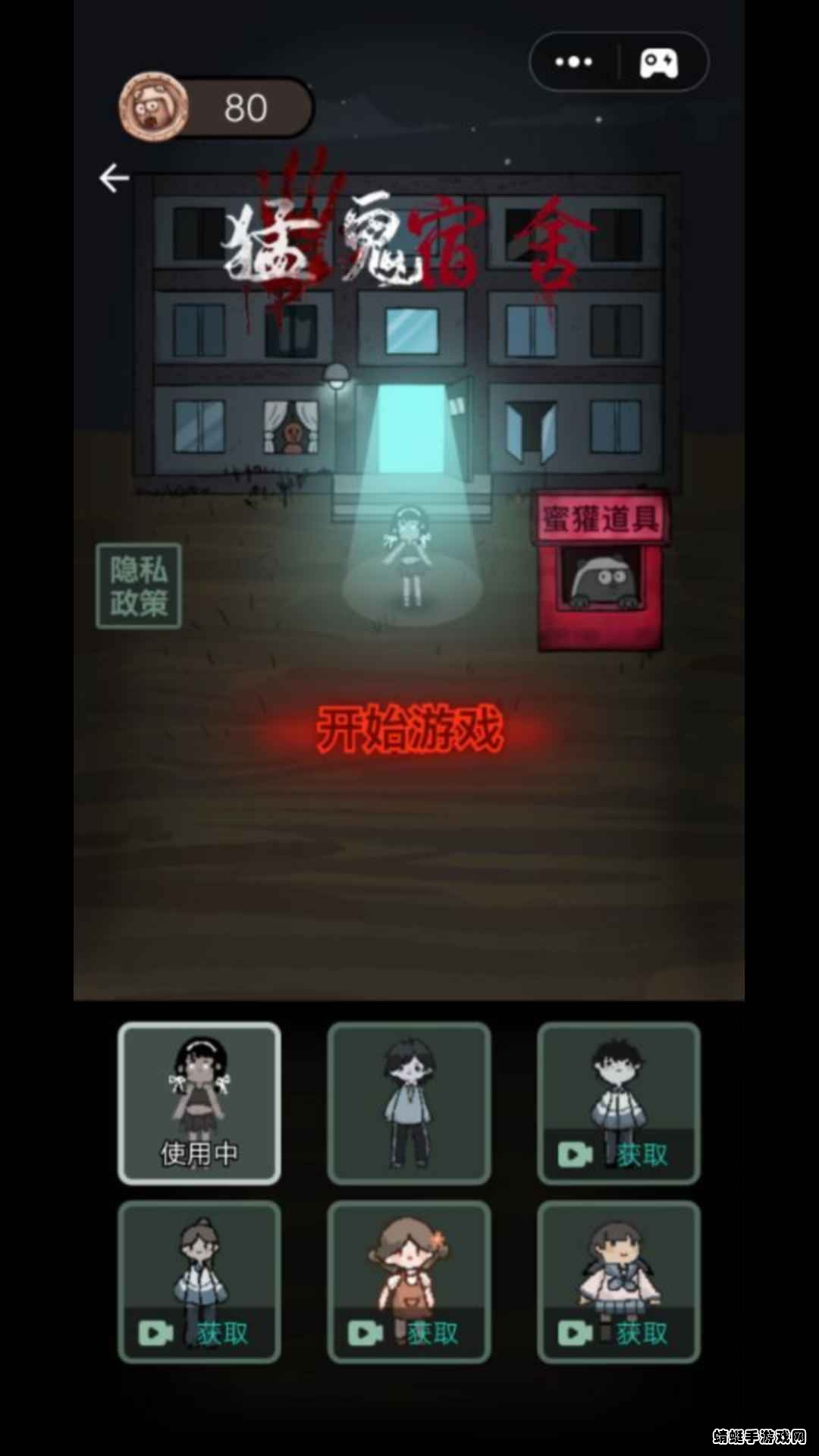 躺平发育游戏无限金币加强版第2张截图