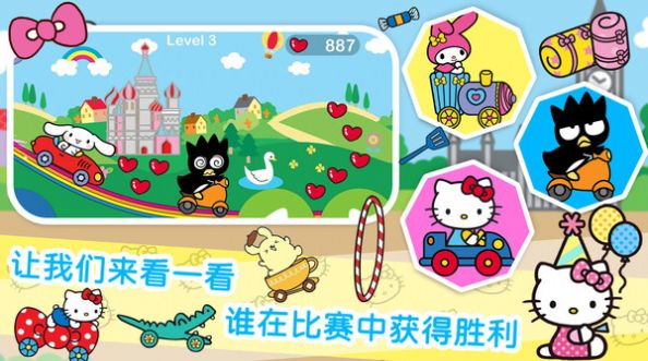 凯蒂猫梦幻家园游戏