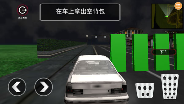 预览图3