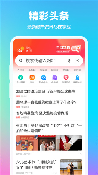 预览图3