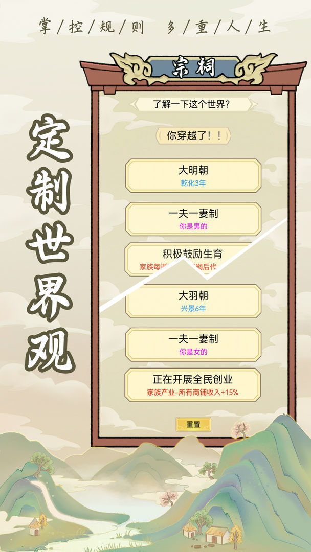 预览图3