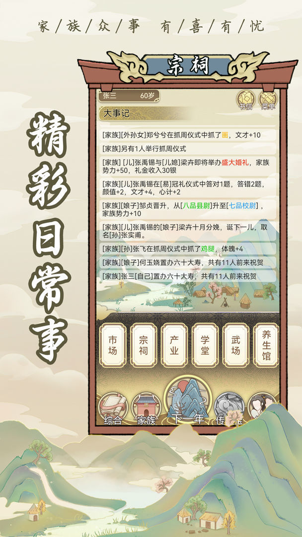 预览图2