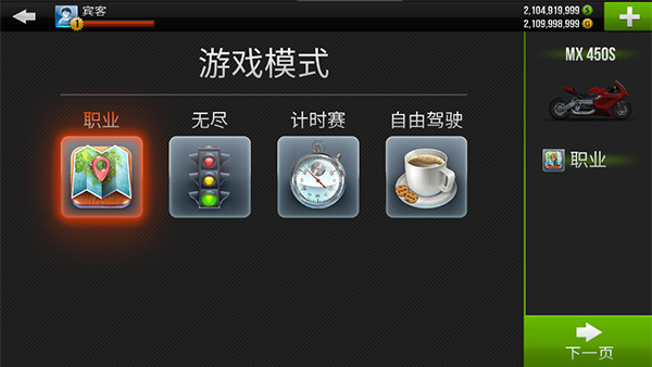 预览图2