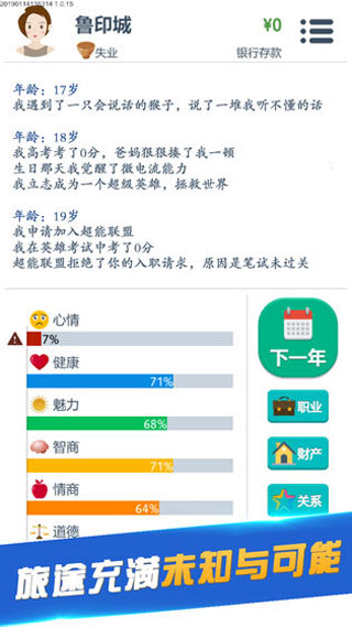 预览图3