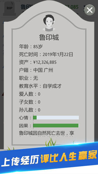预览图2