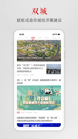 资讯新闻app下载安装(资讯新闻app下载安装最新版)