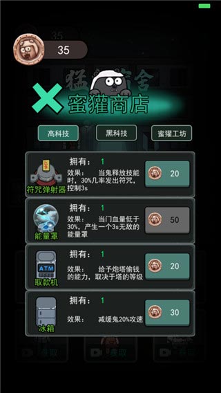 预览图3
