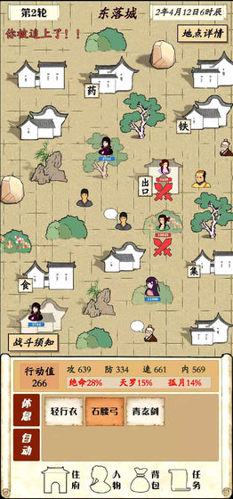 预览图2