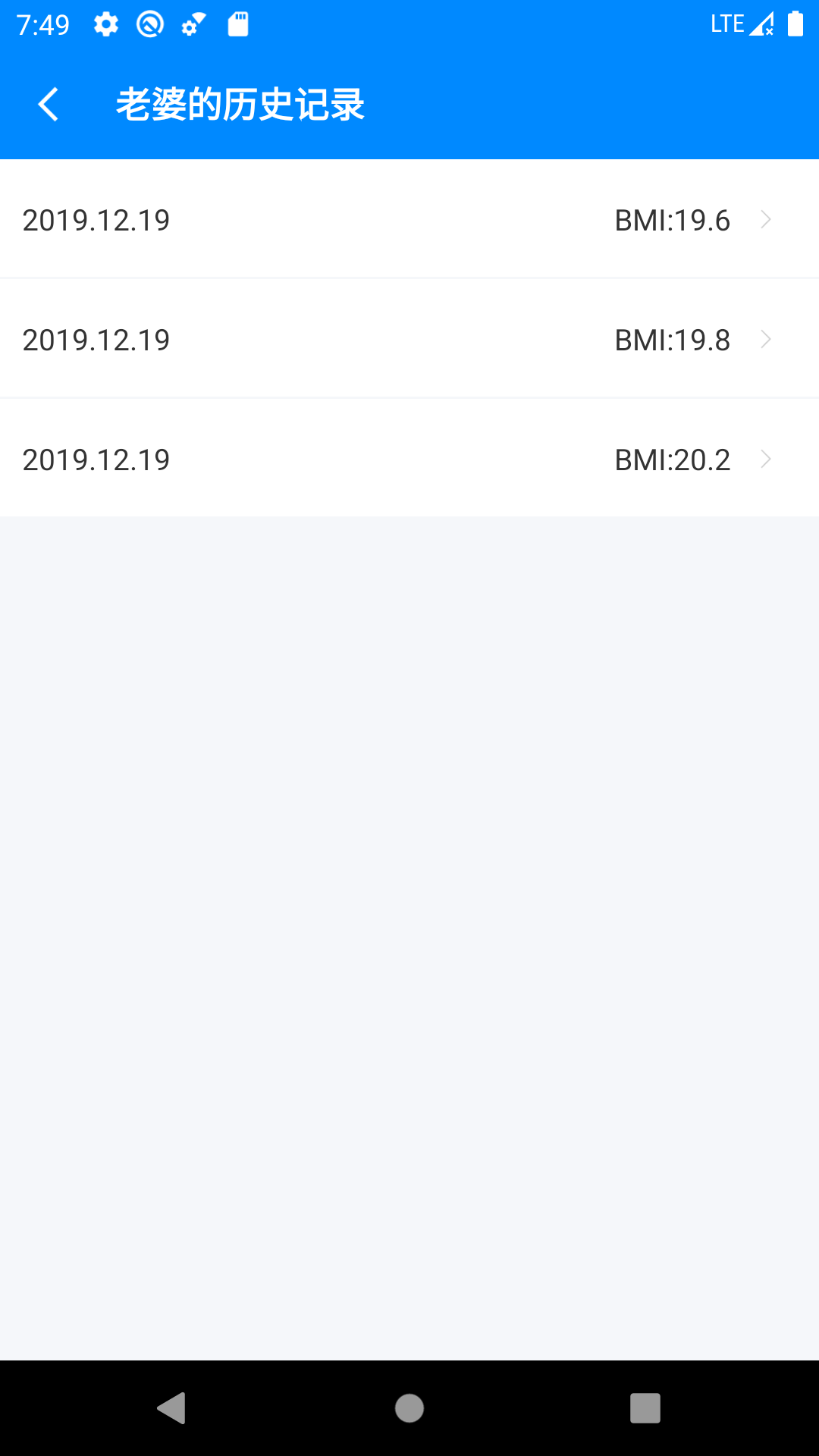 bmi计算公式计算器免费最新版v6.6.7截图4