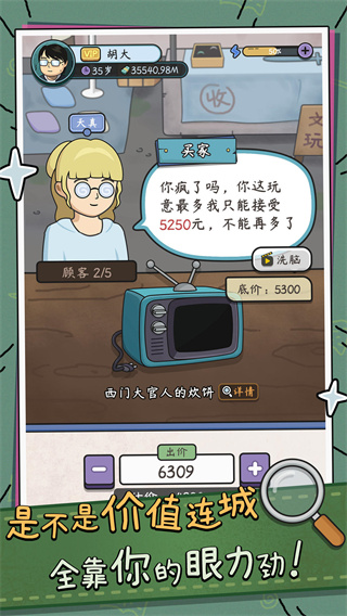预览图5