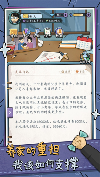预览图3