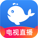 小鲸电视 v1.3.1
