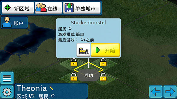 预览图1