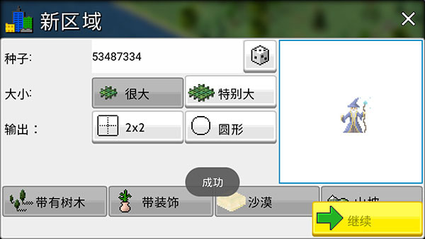 预览图5